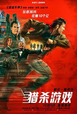 《少年时代2》剧照
