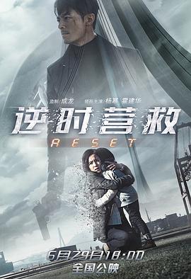 《媚黑雌堕洗脑伪娘调教》海报